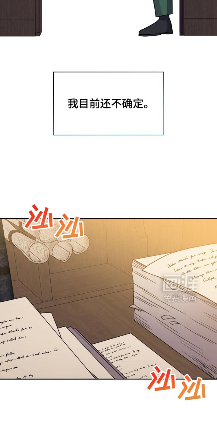 第41章：注意安全
