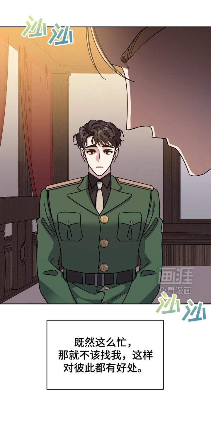 第41章：注意安全