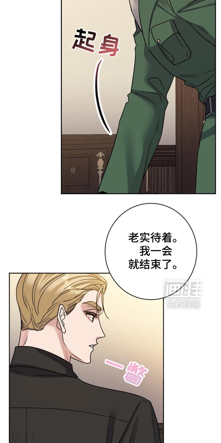 第41章：注意安全
