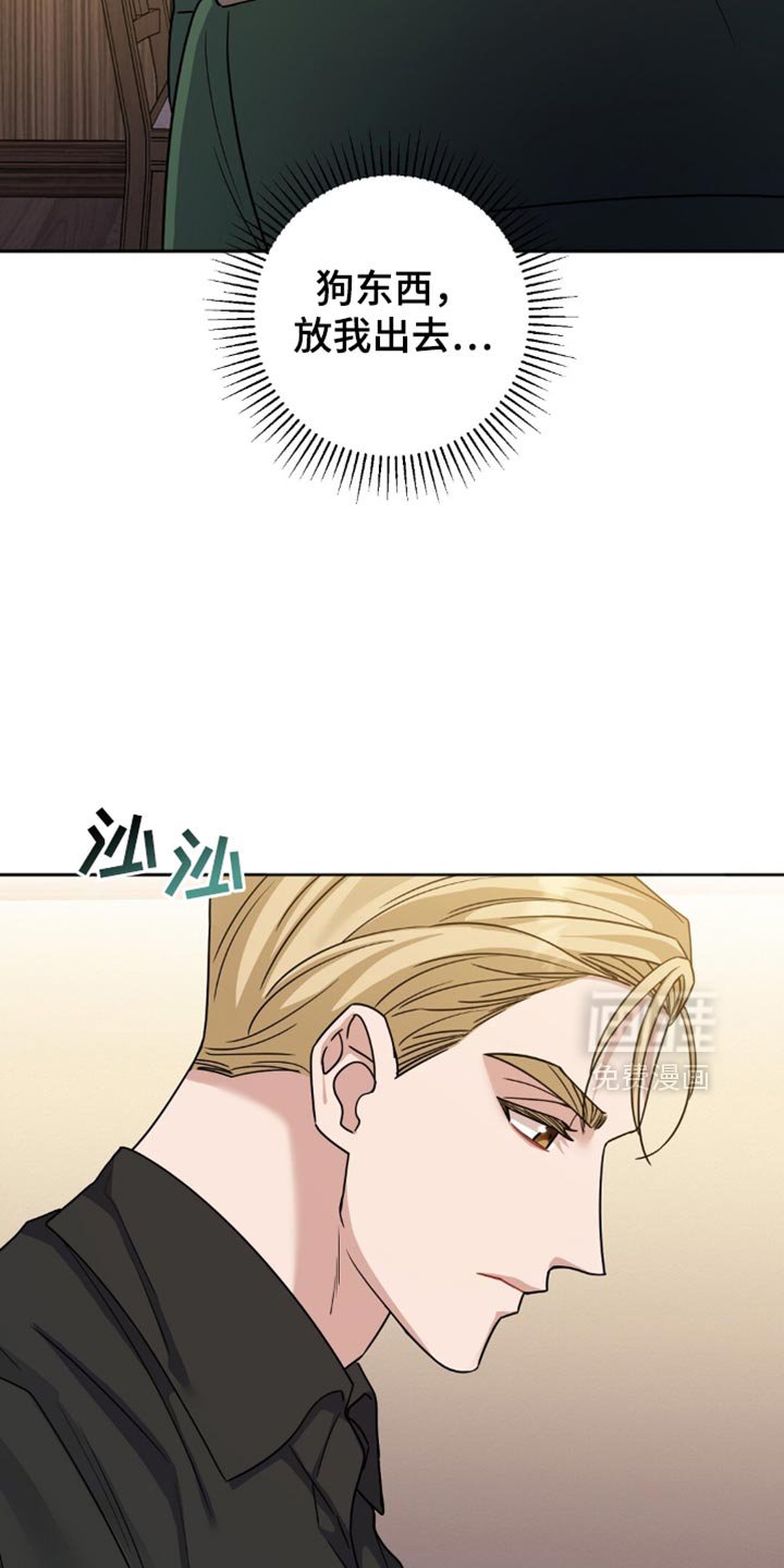 第41章：注意安全