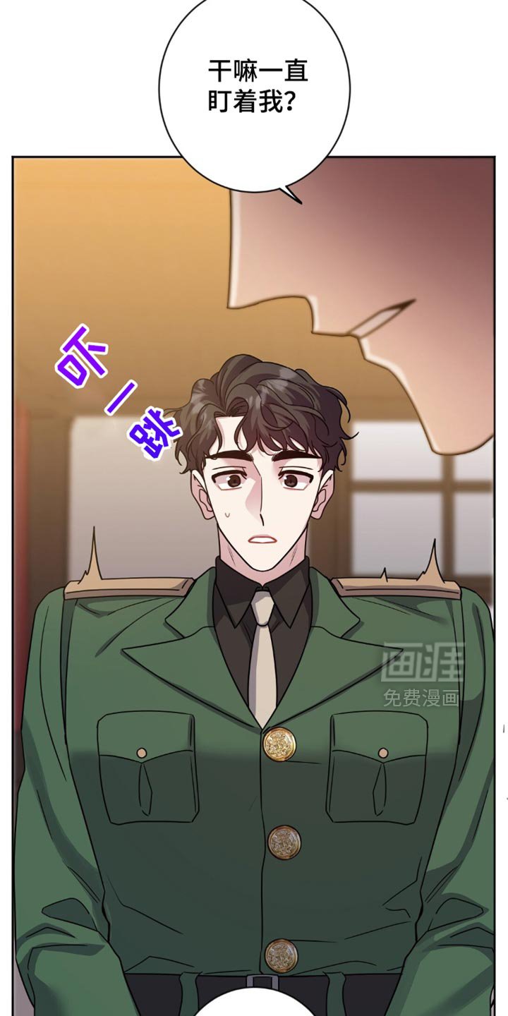 第41章：注意安全