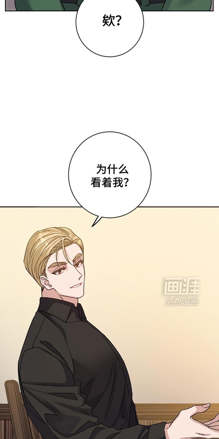 第41章：注意安全
