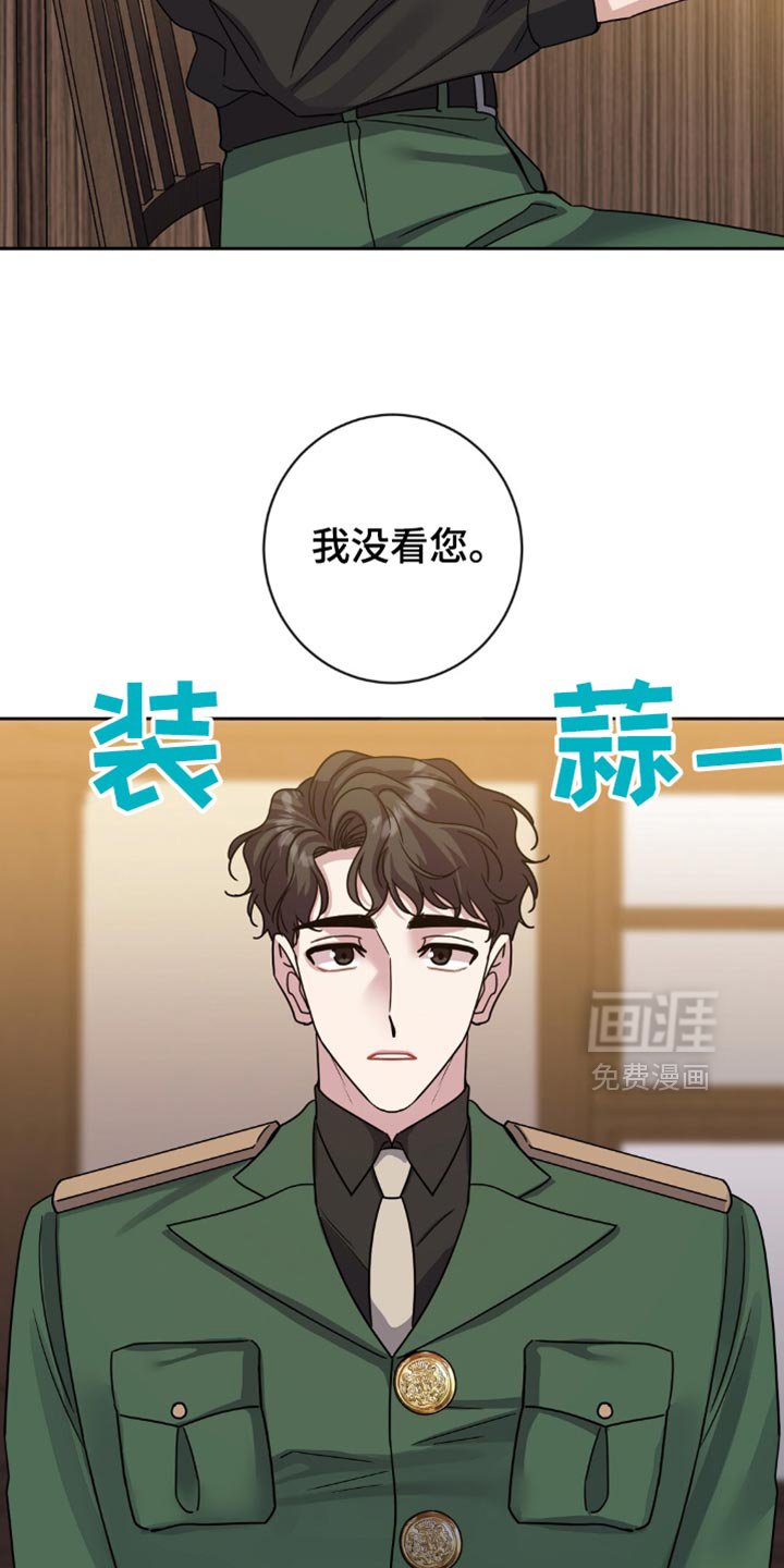 第41章：注意安全