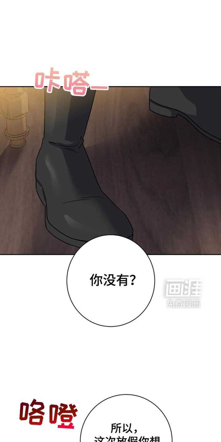 第41章：注意安全
