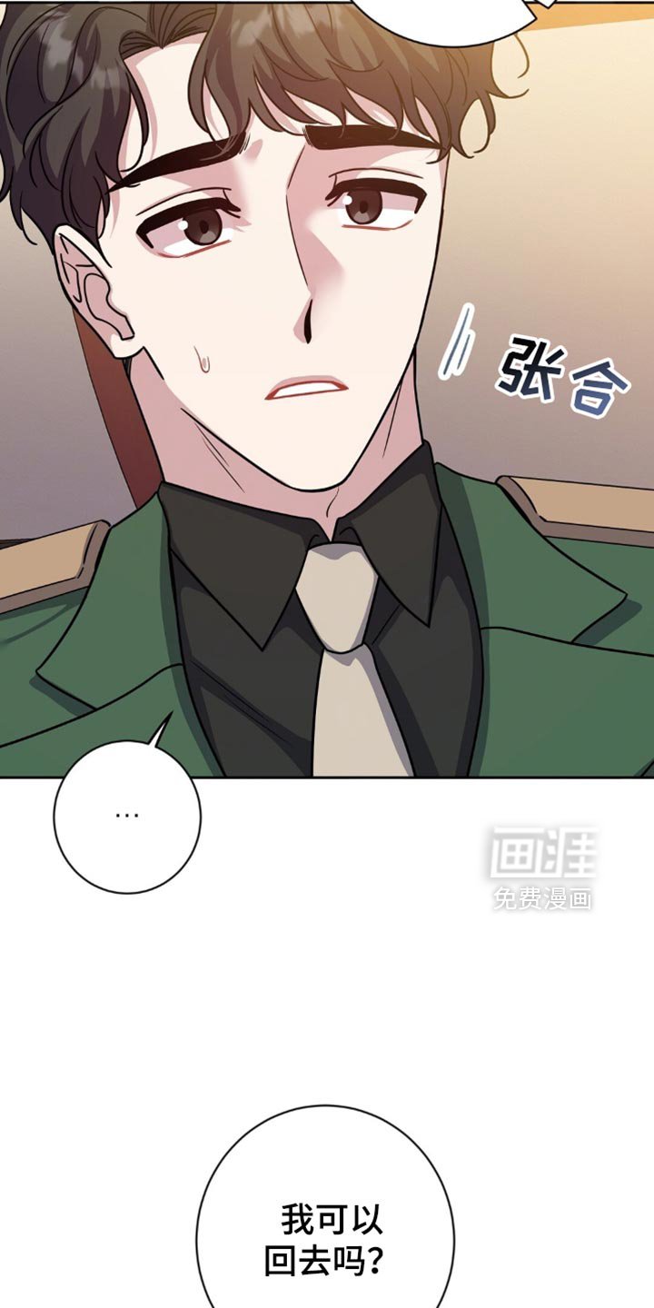 第41章：注意安全