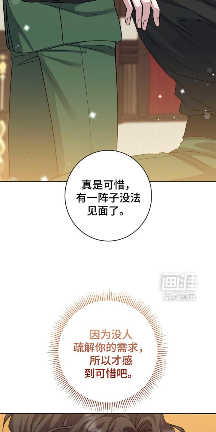 第42章：回老家