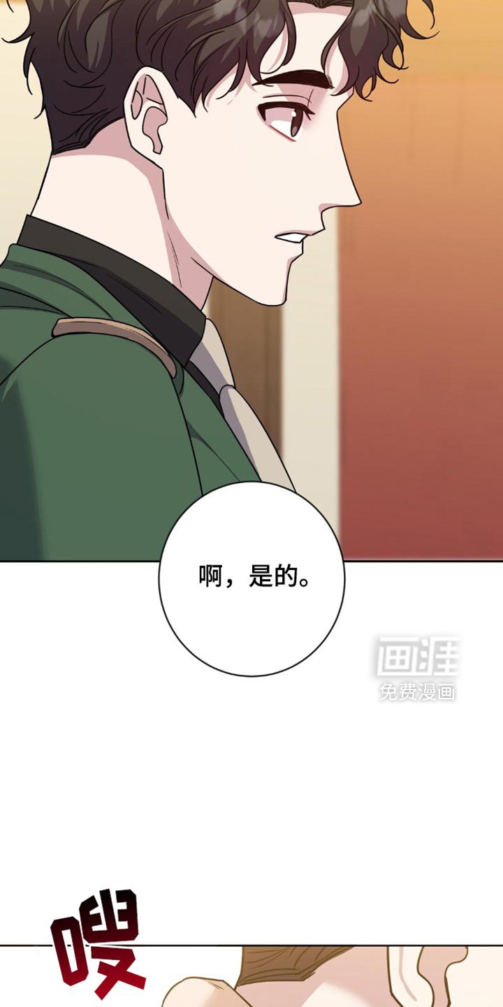 第42章：回老家