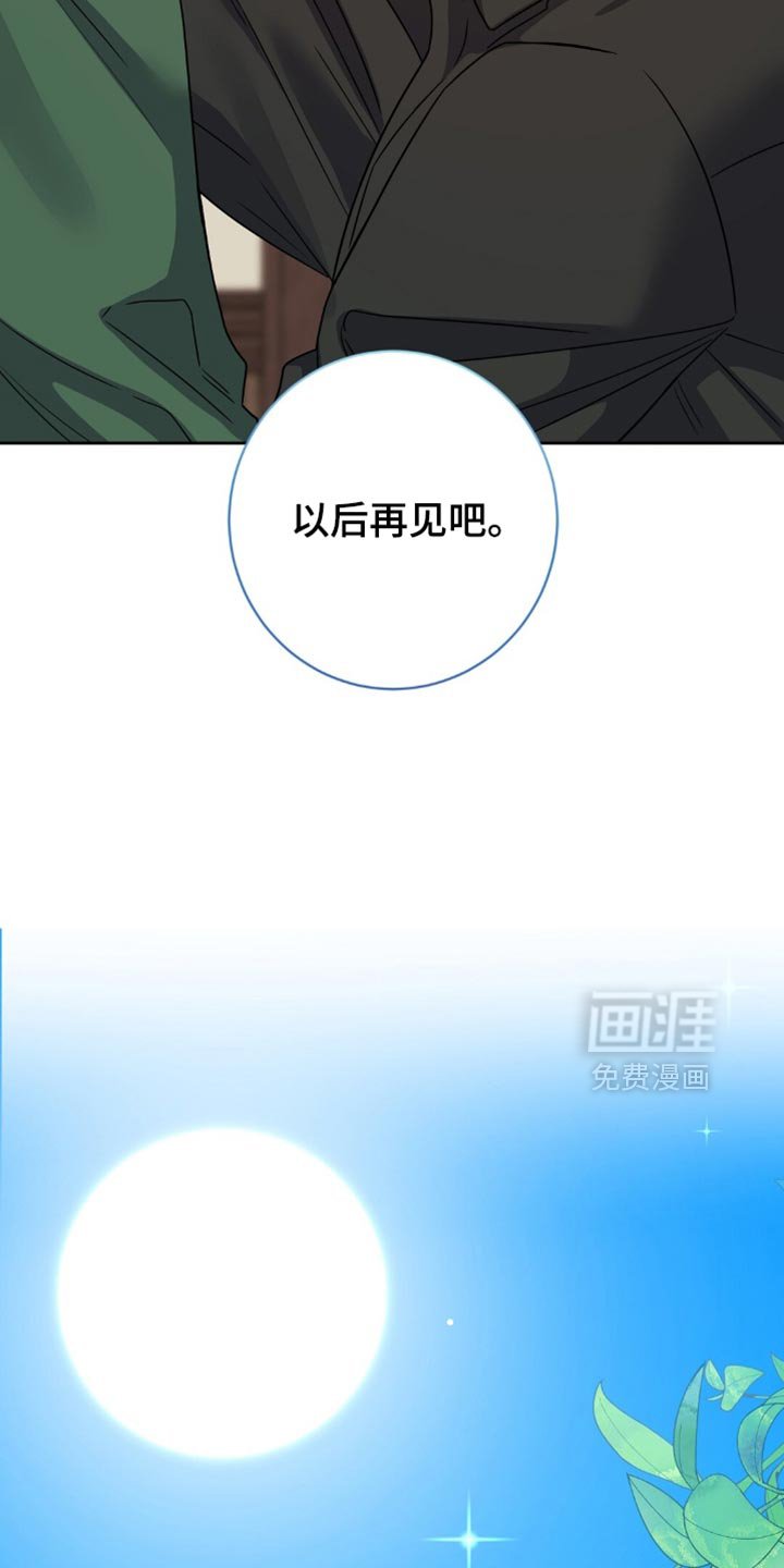 第42章：回老家