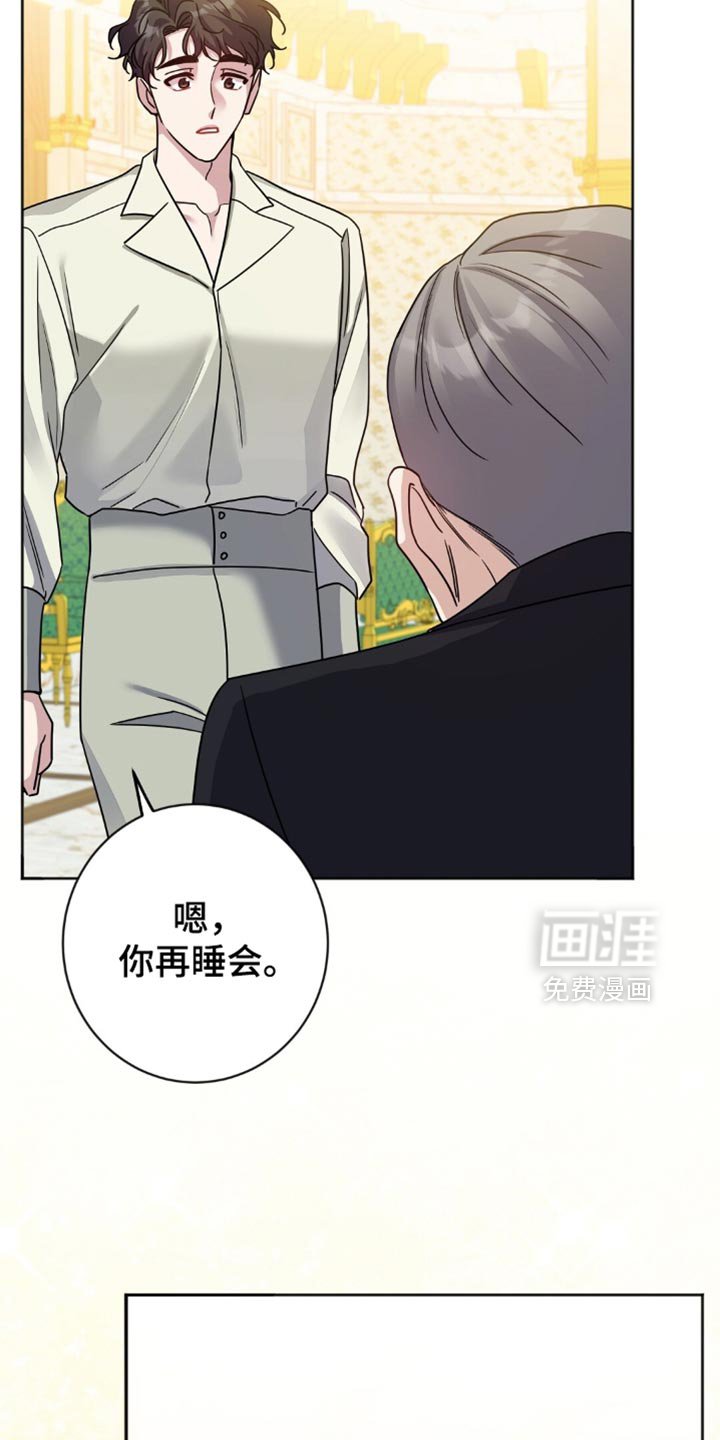 第42章：回老家