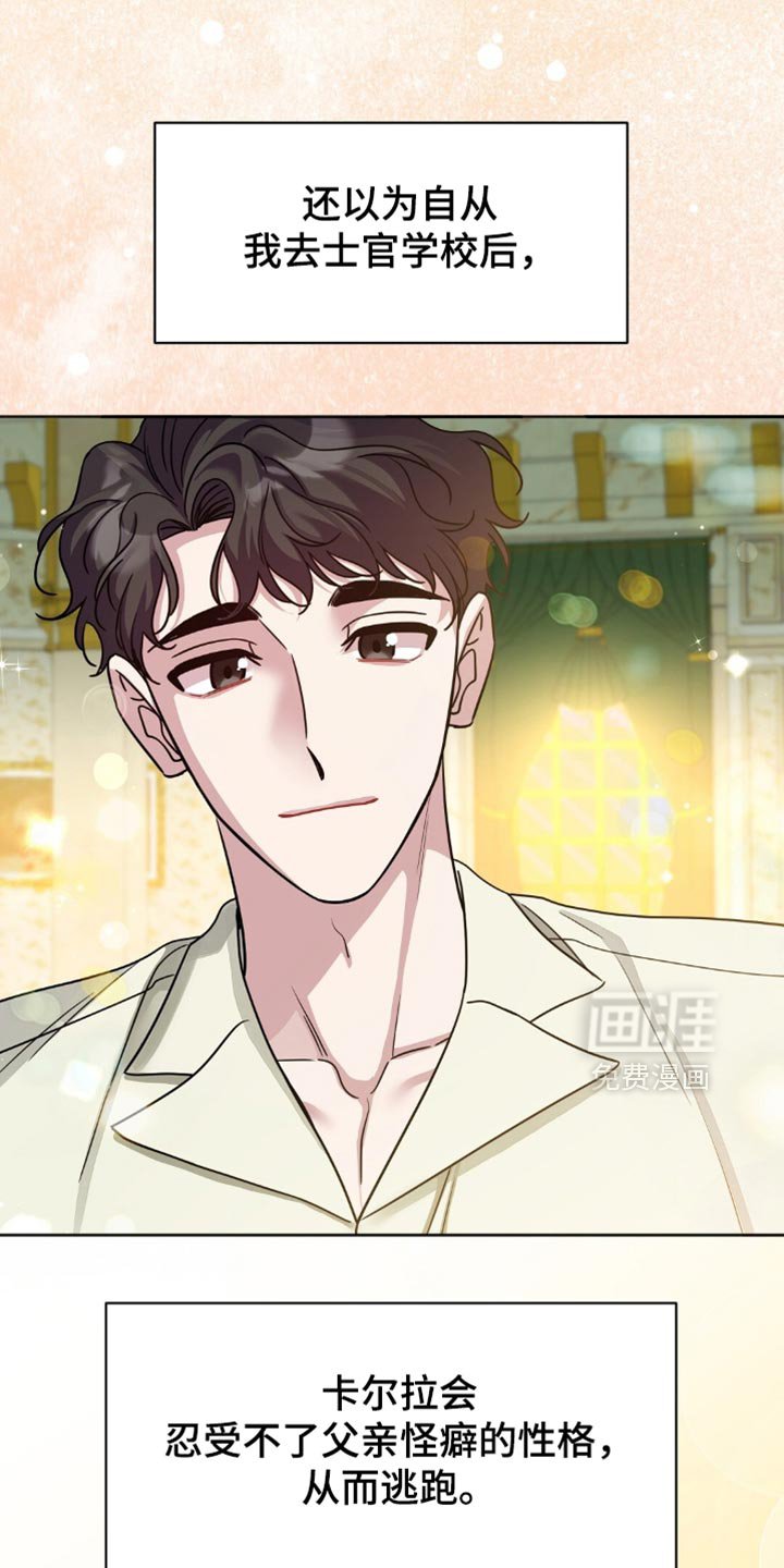 第42章：回老家