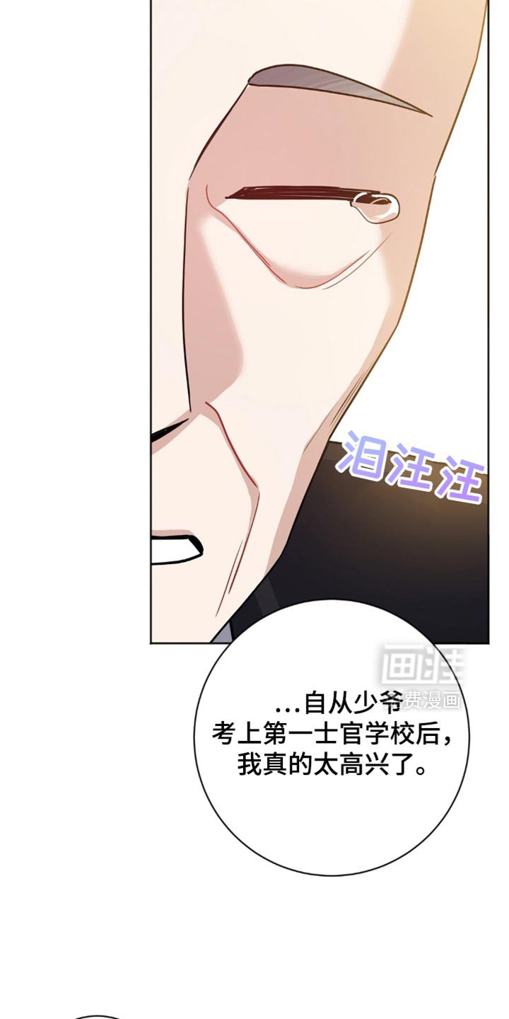 第42章：回老家