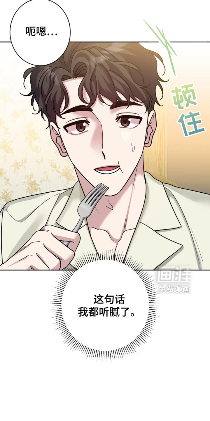 第42章：回老家