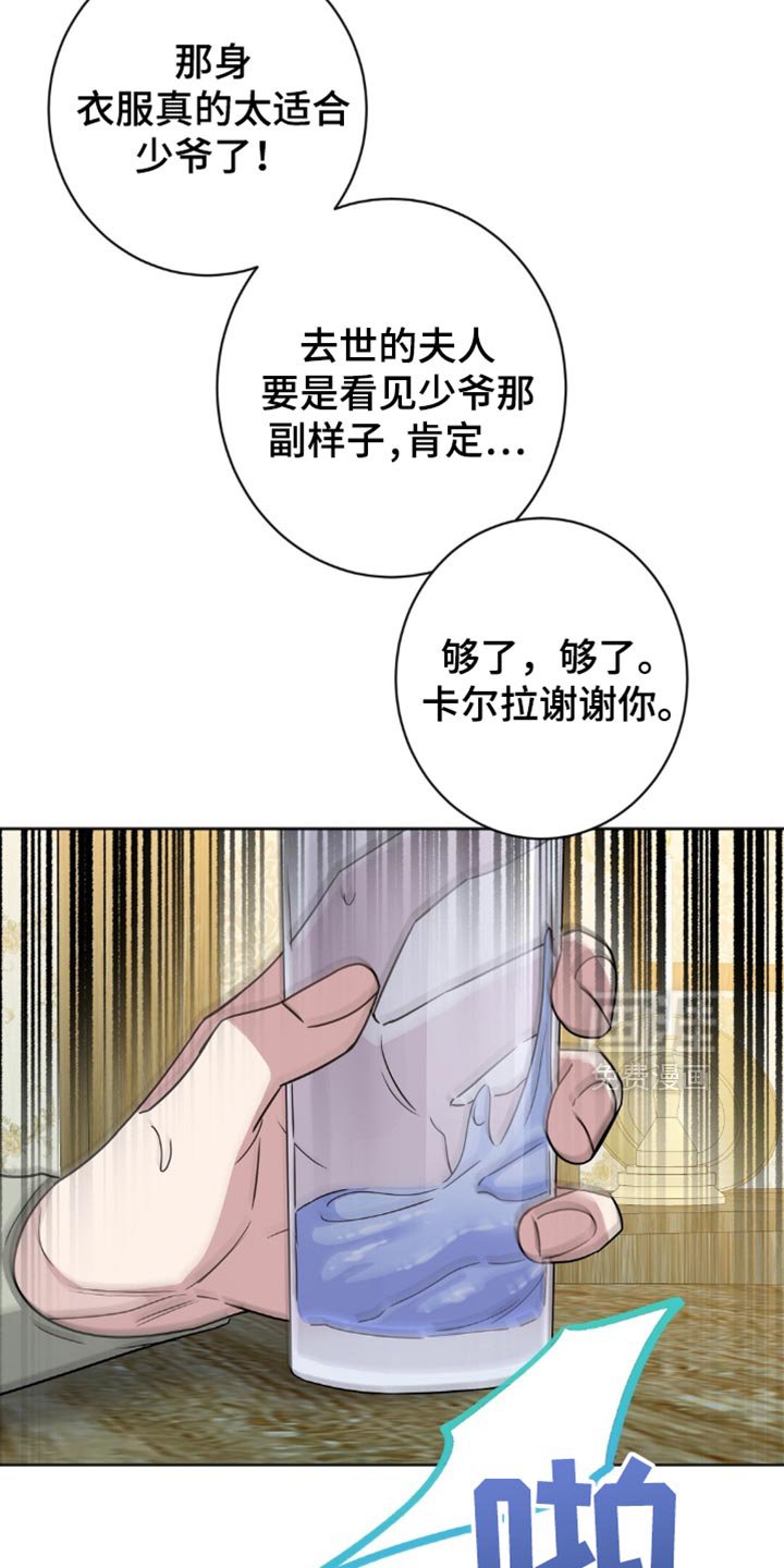 第42章：回老家
