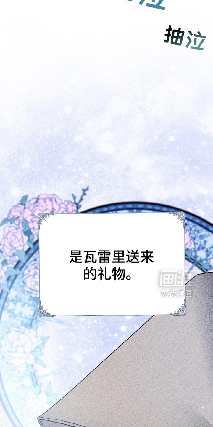 第42章：回老家