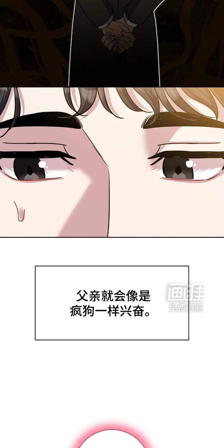 第42章：回老家
