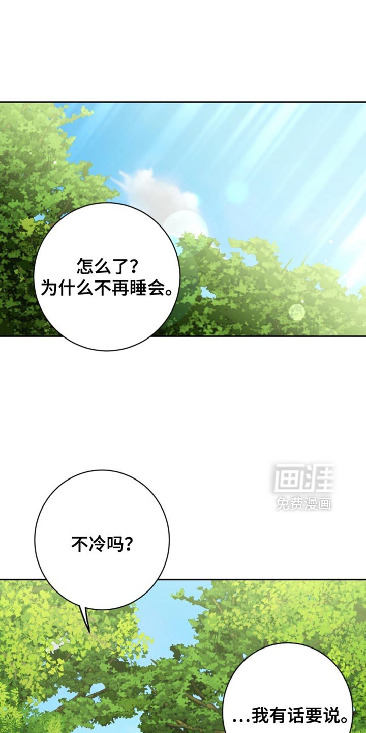 第43章：打招呼