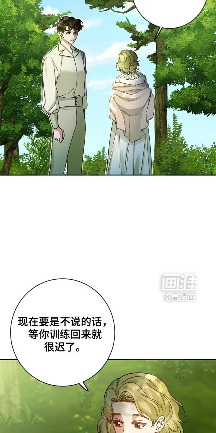 第43章：打招呼