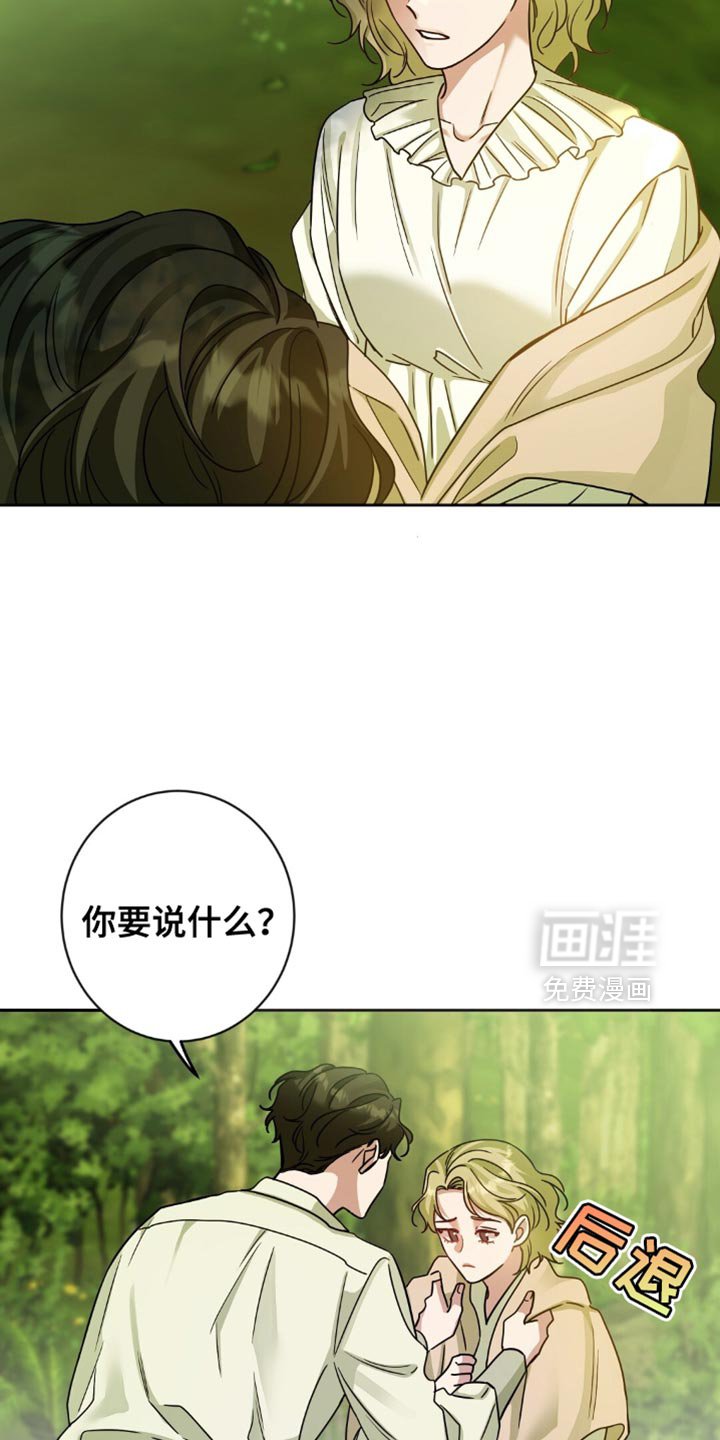 第43章：打招呼