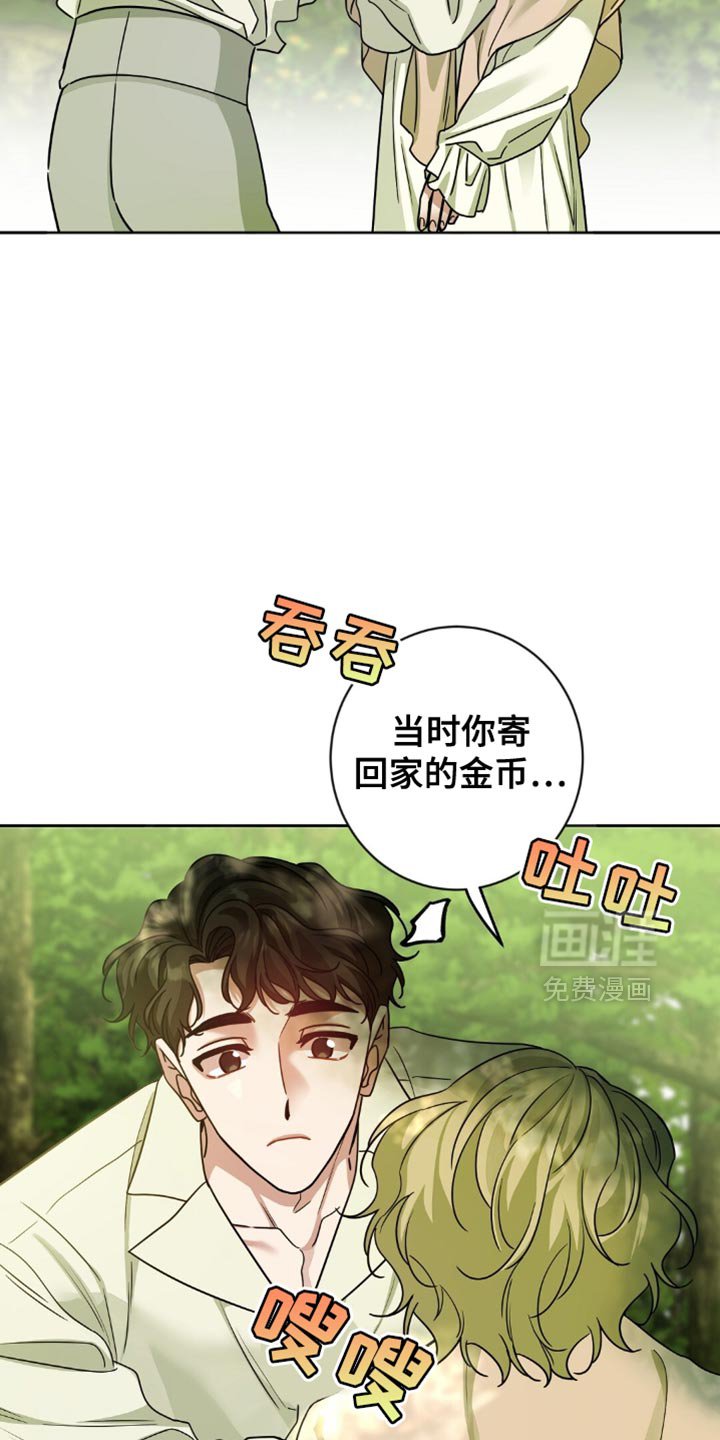 第43章：打招呼