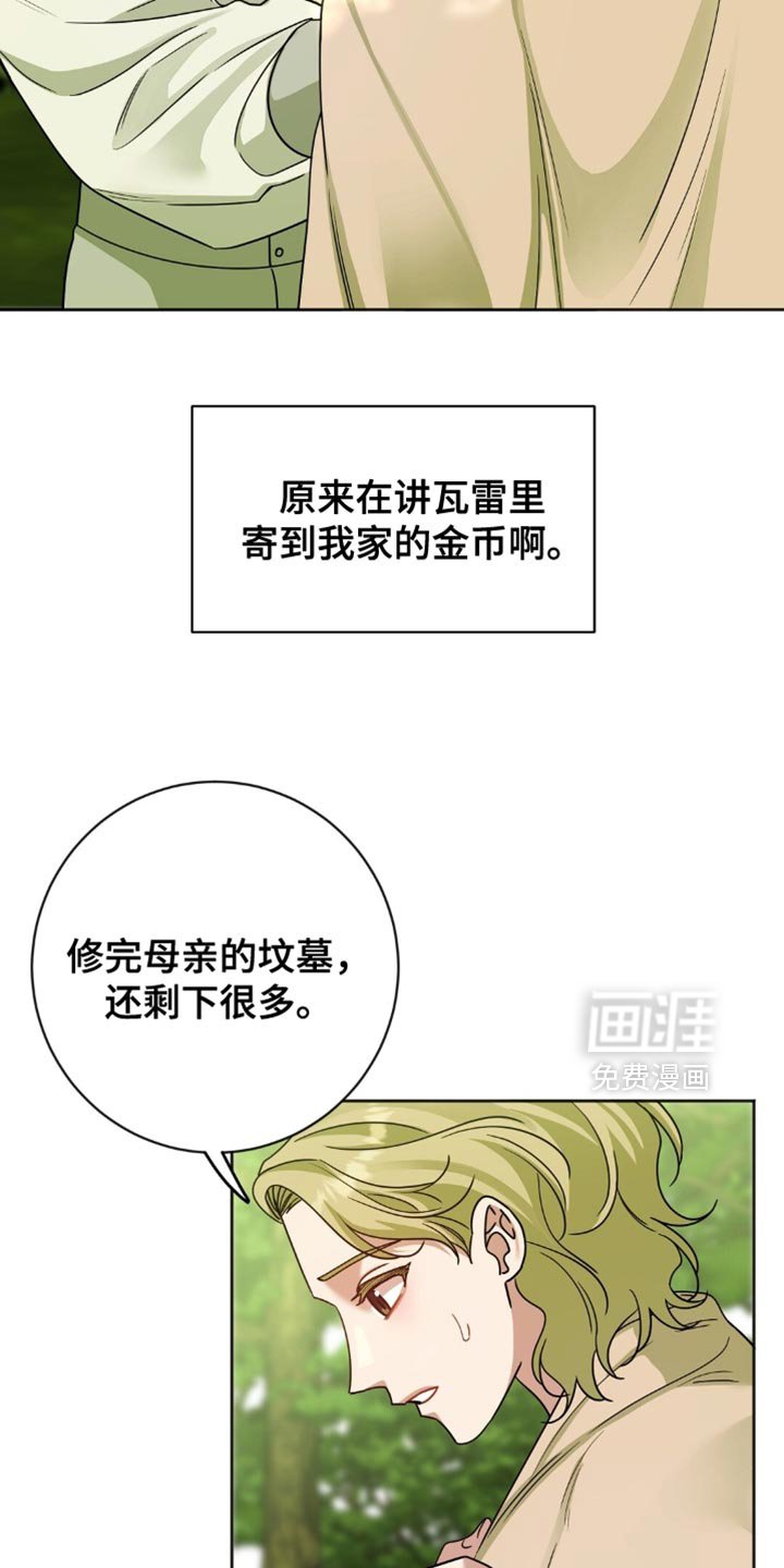 第43章：打招呼