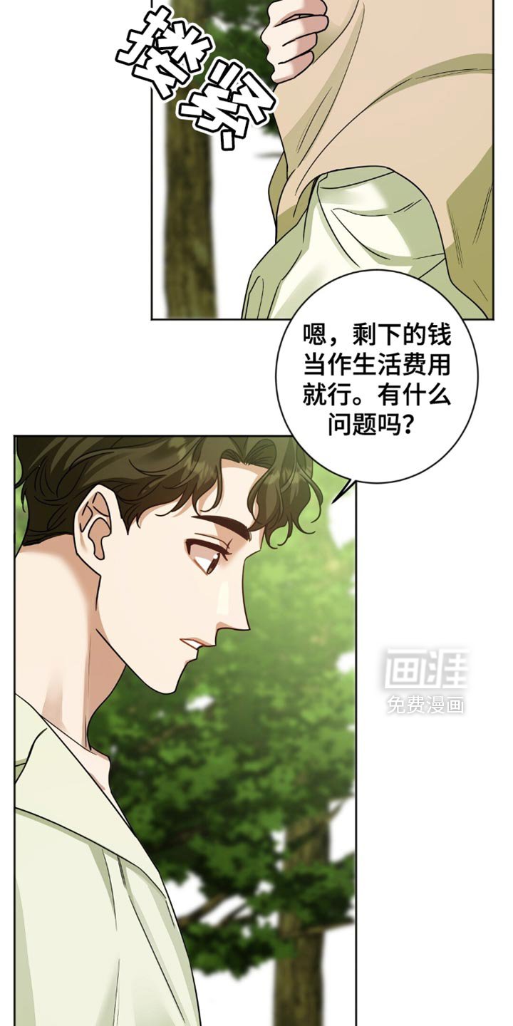 第43章：打招呼