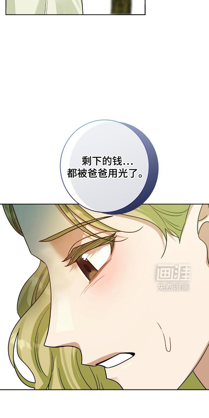 第43章：打招呼