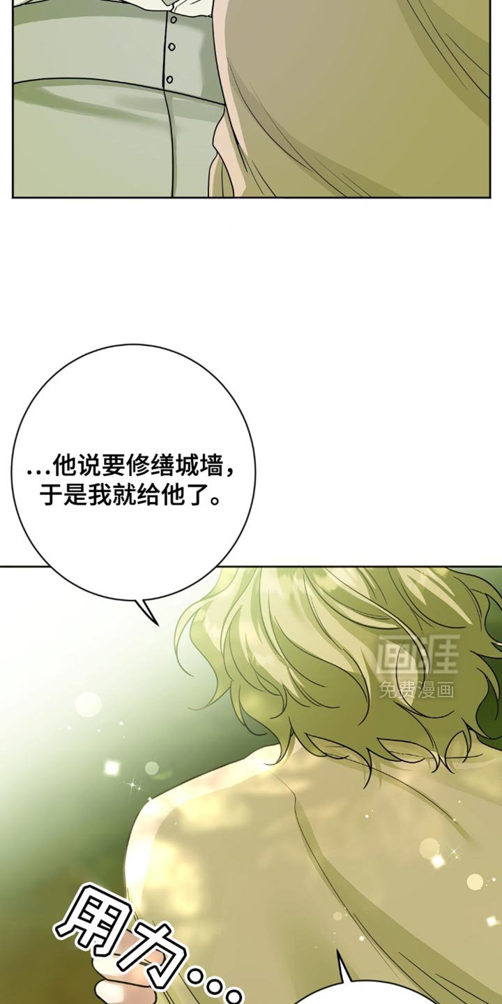 第43章：打招呼