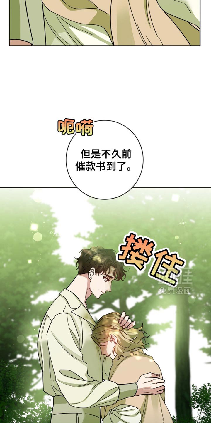 第43章：打招呼
