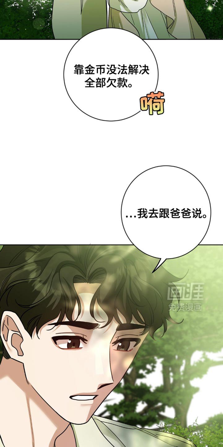 第43章：打招呼