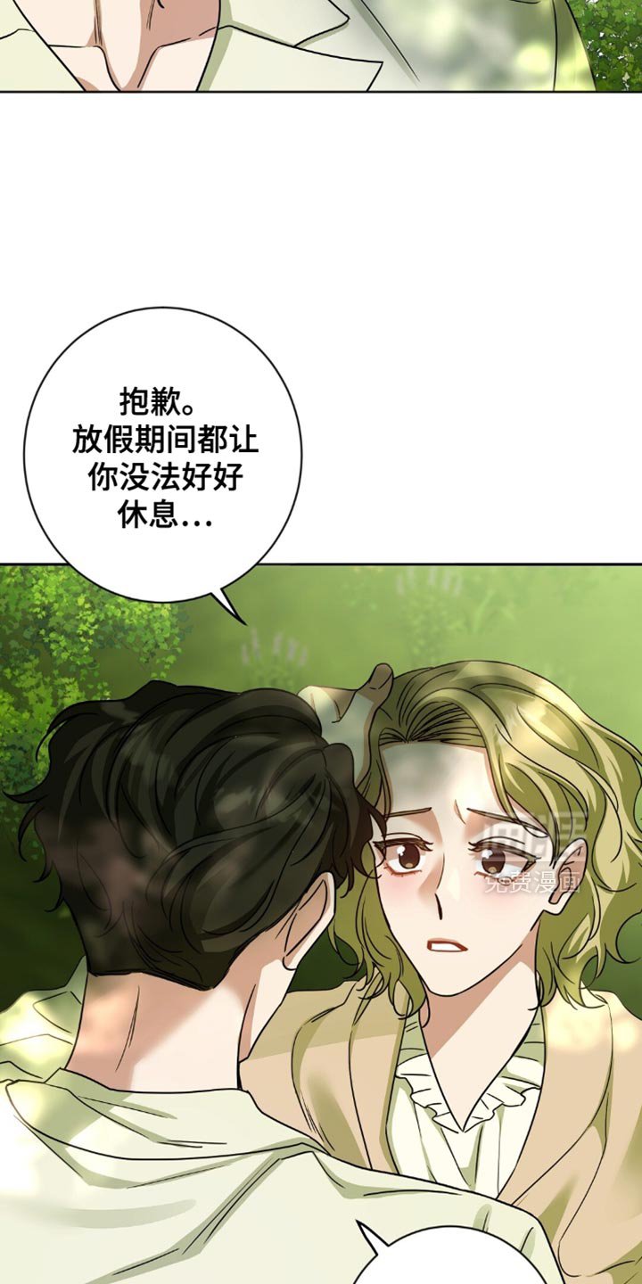 第43章：打招呼