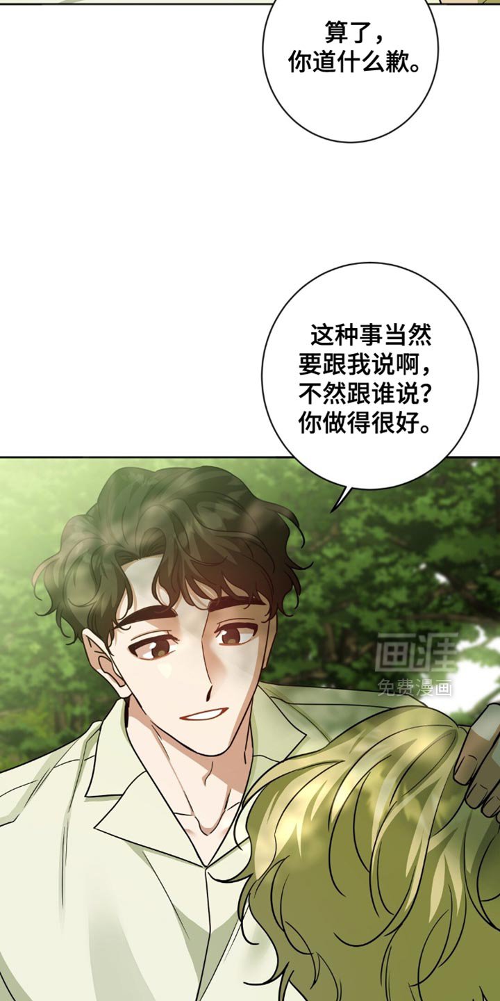 第43章：打招呼