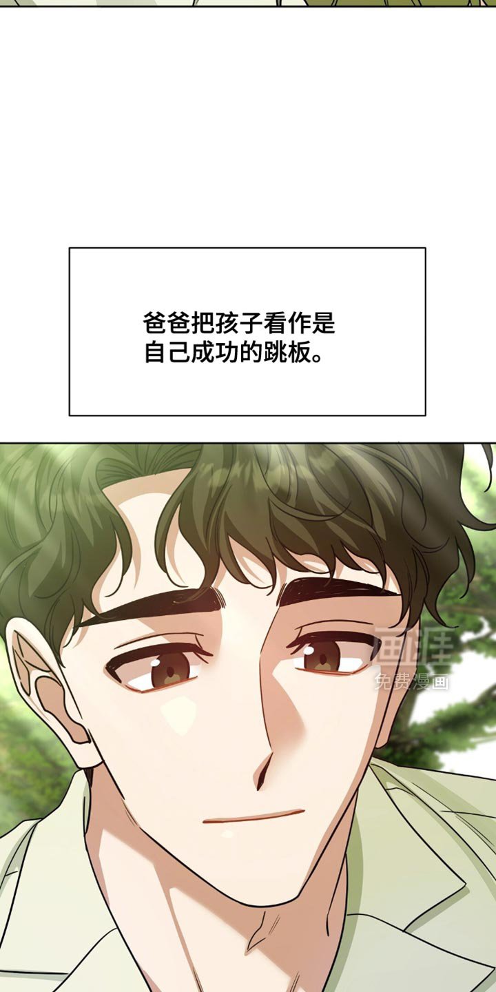 第43章：打招呼