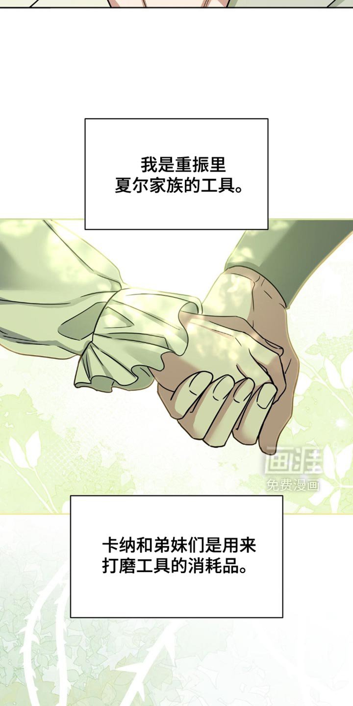 第43章：打招呼