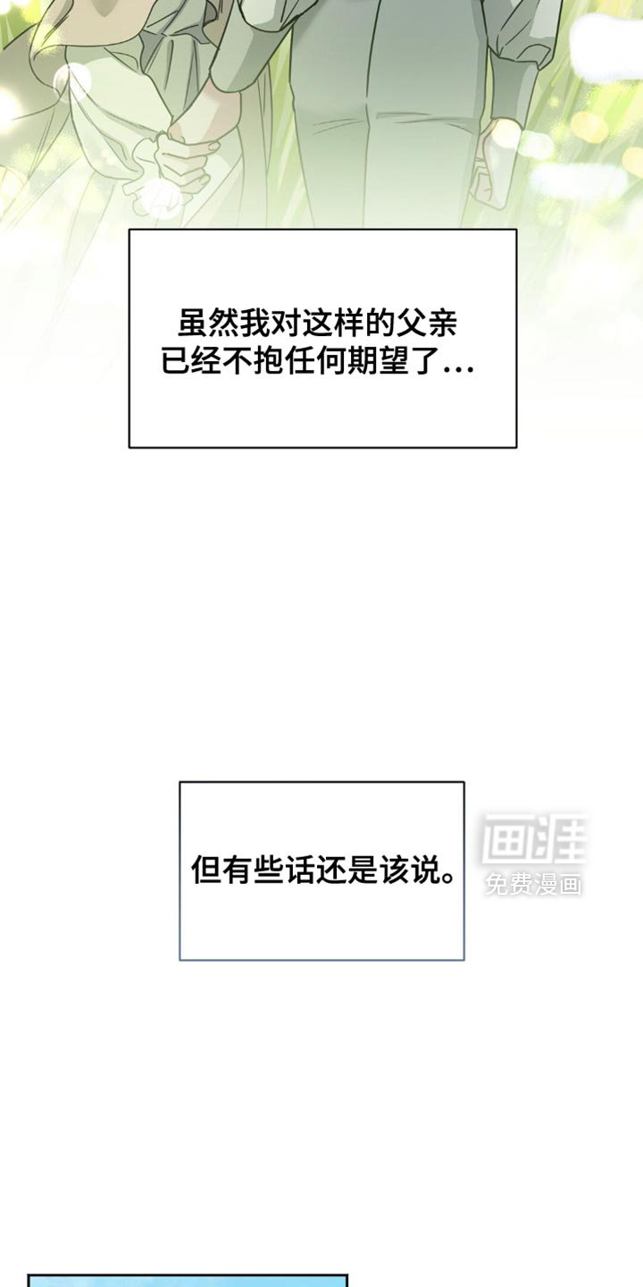 第43章：打招呼