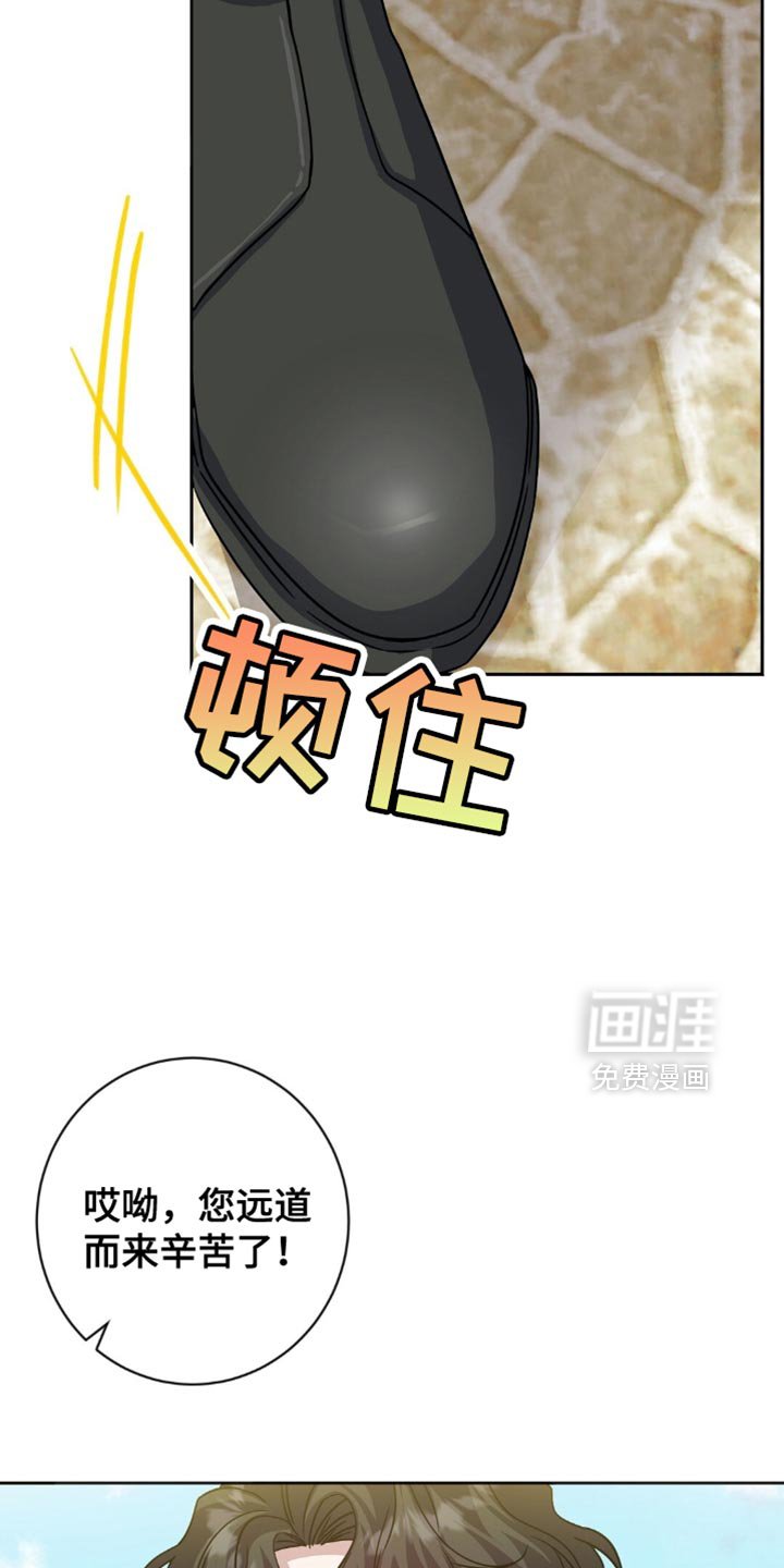 第43章：打招呼