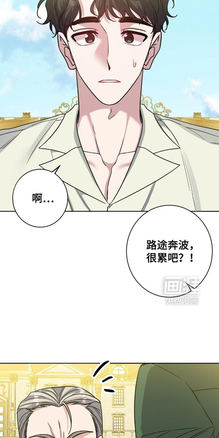 第43章：打招呼