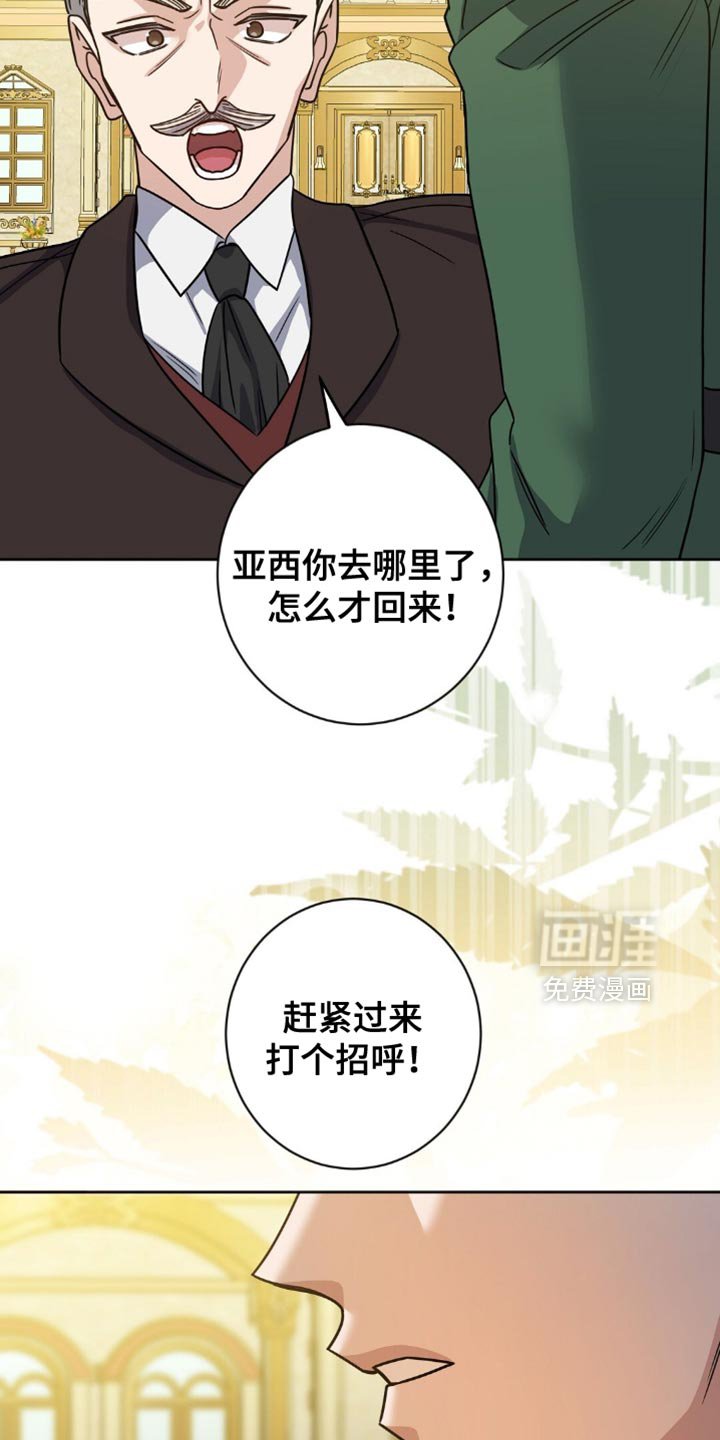 第43章：打招呼