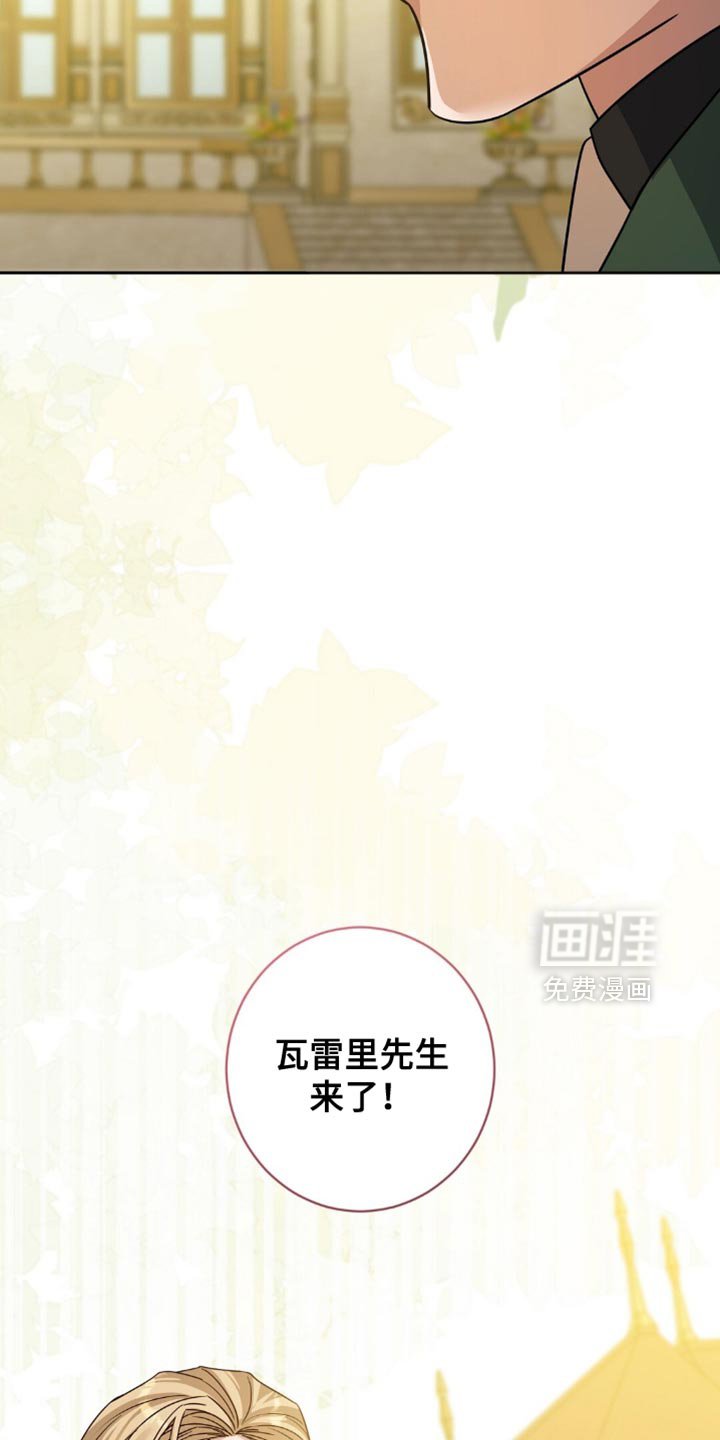 第43章：打招呼