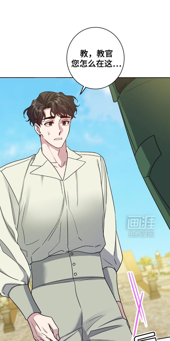 第43章：打招呼