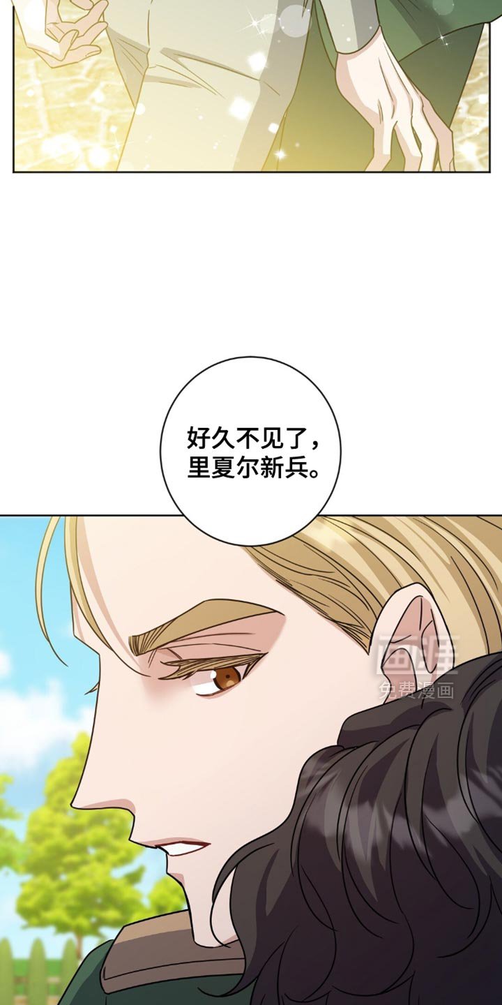 第43章：打招呼