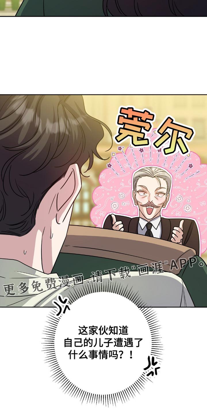 第43章：打招呼