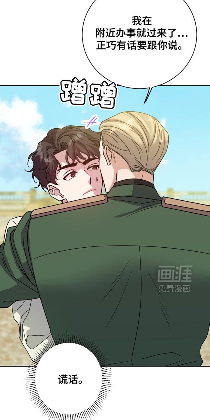第44章：在这里说吧