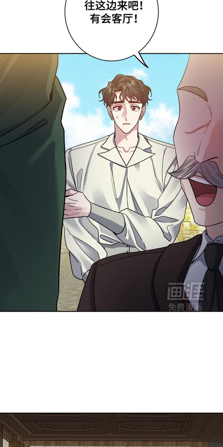第44章：在这里说吧
