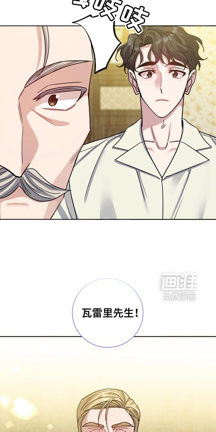 第44章：在这里说吧
