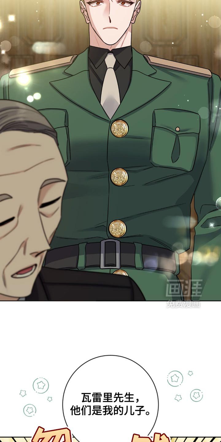 第44章：在这里说吧