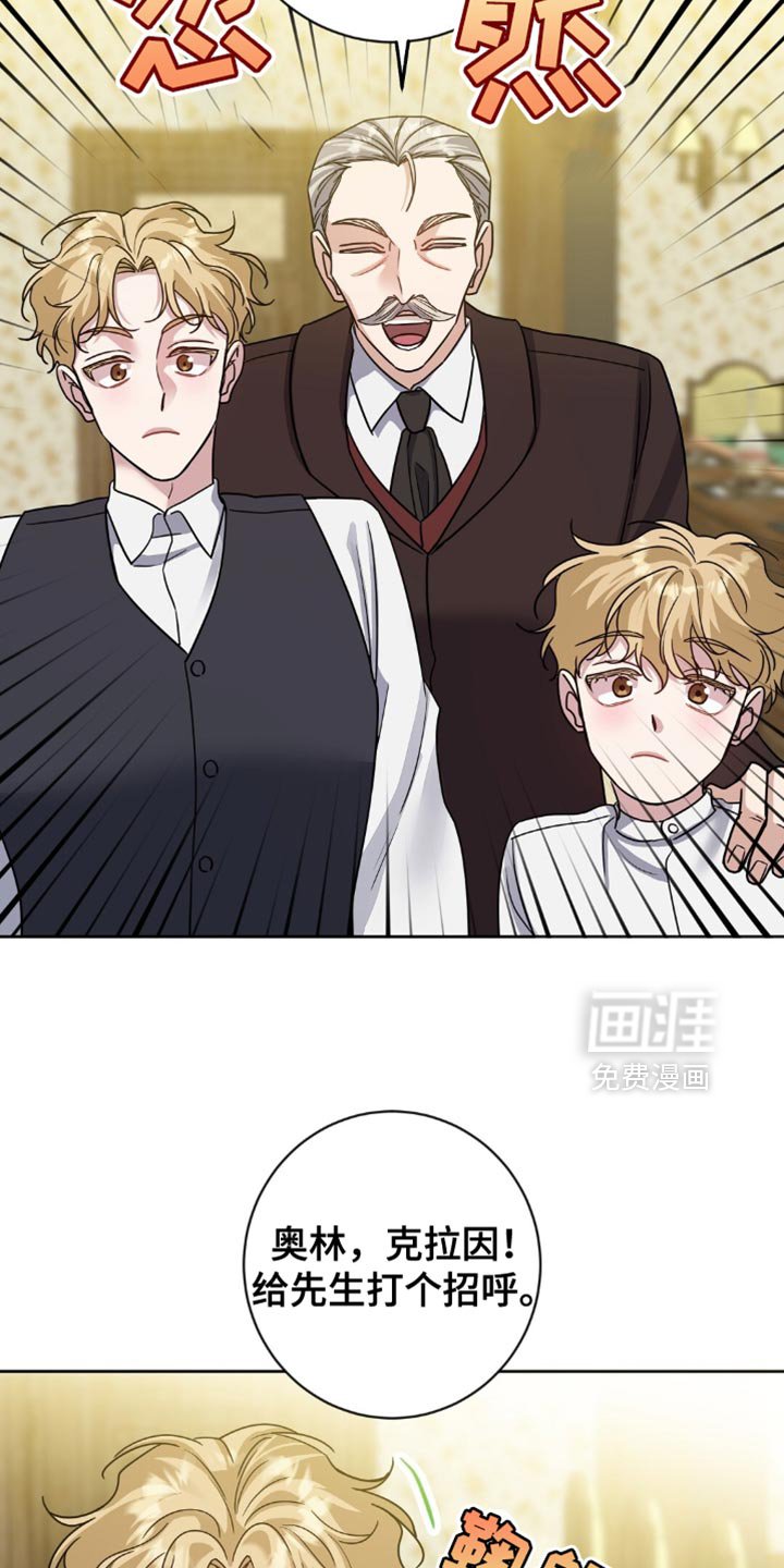 第44章：在这里说吧