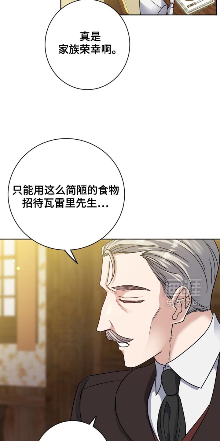第44章：在这里说吧