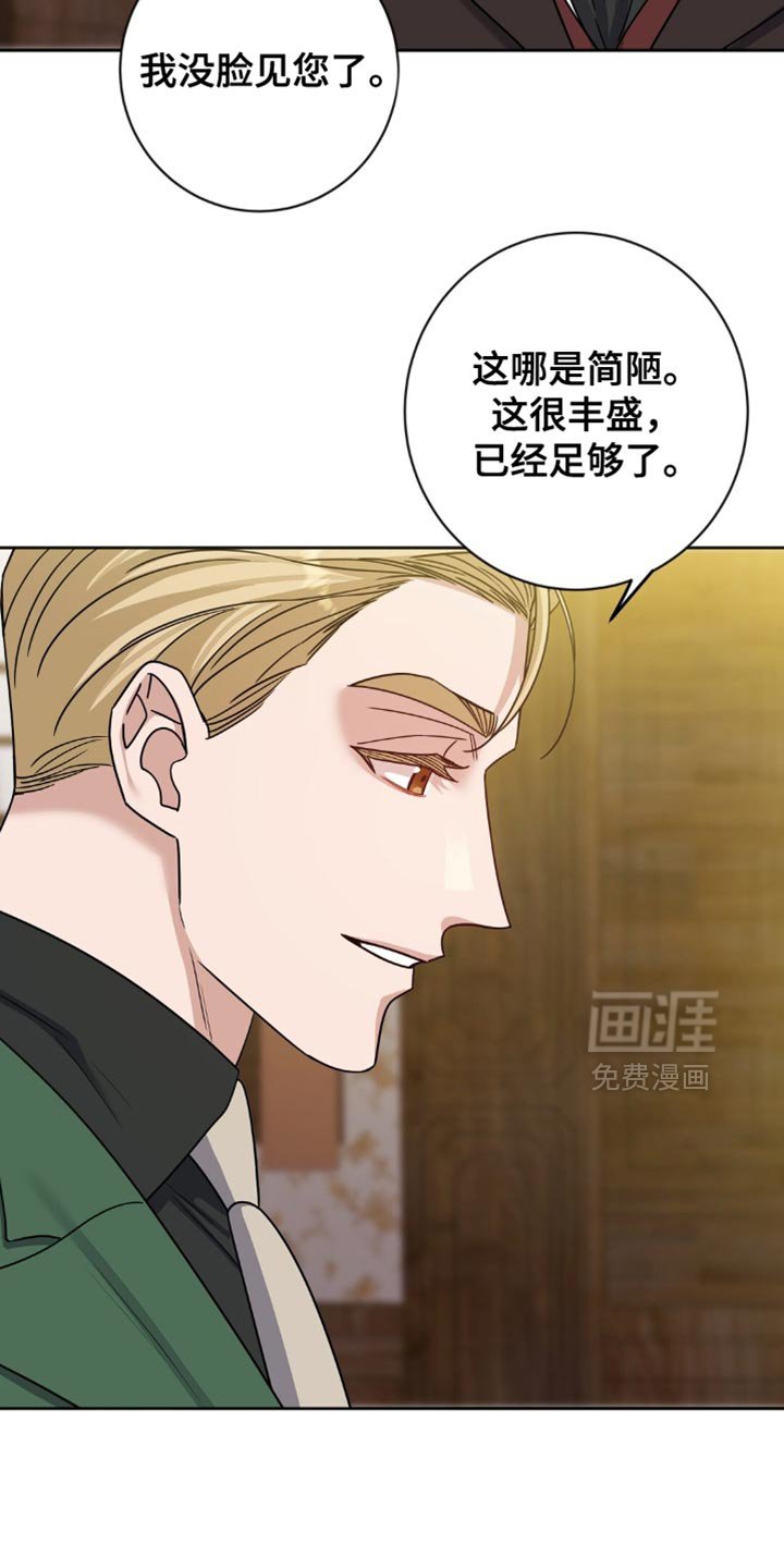 第44章：在这里说吧
