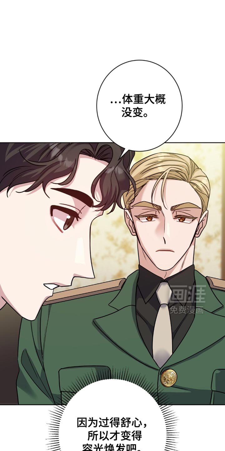 第44章：在这里说吧