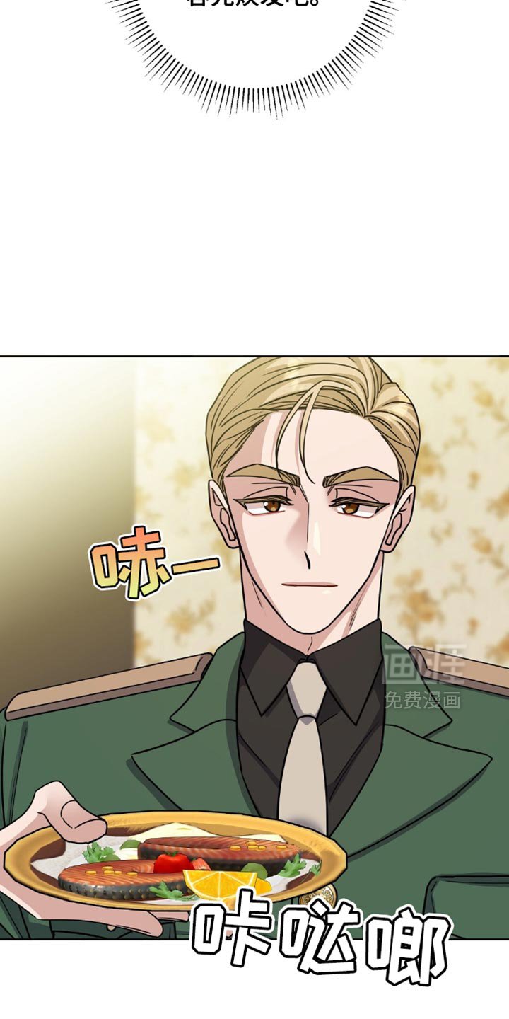 第44章：在这里说吧